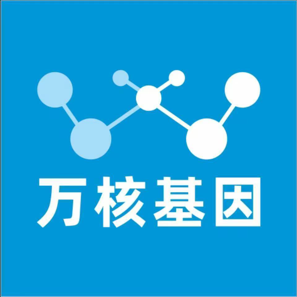 张家界武陵源区万核基因DNA亲子鉴定中心