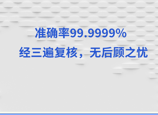 张家界武陵源区万核基因DNA亲子鉴定中心