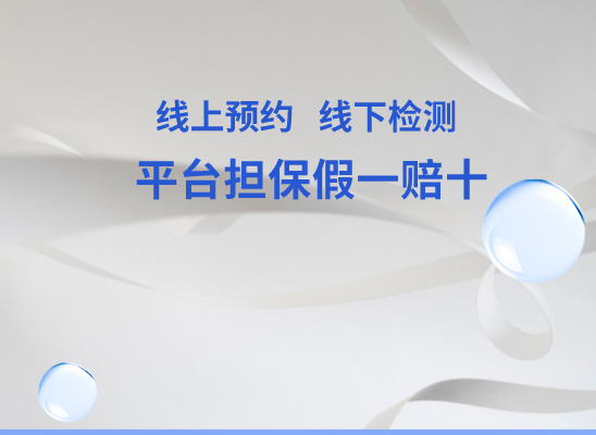 张家界武陵源区万核基因DNA亲子鉴定中心
