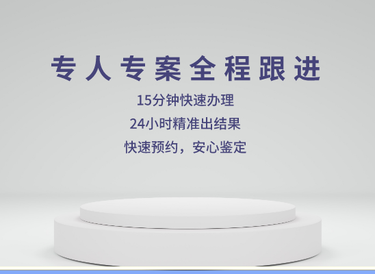 张家界武陵源区万核基因DNA亲子鉴定中心