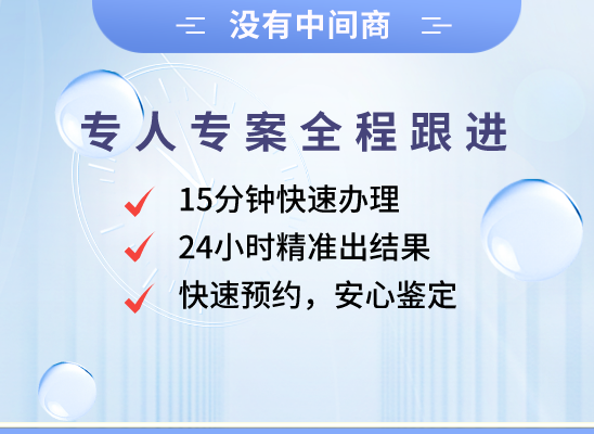 张家界武陵源区万核基因DNA亲子鉴定中心